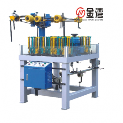 High Speed Rope Braiding Machine