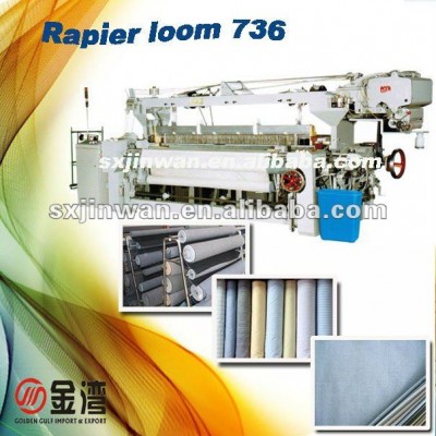 JW-736 High speed flexible rapier weaving loom