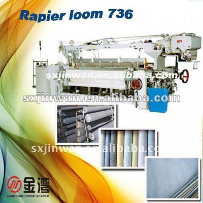 736 Flexible advance rapier loom with latest technology